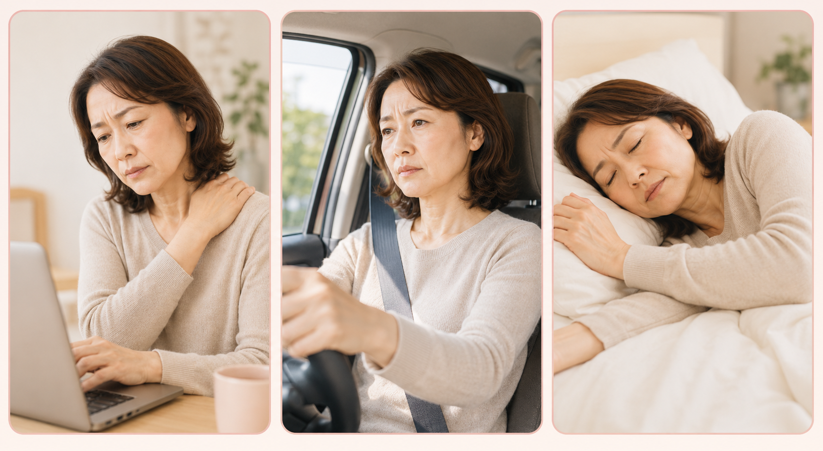 仕事・運転・就寝中に食いしばる同じ女性